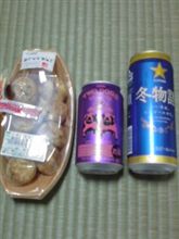 売上ヤバス(゜.゜)