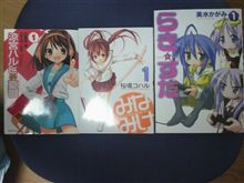 ブック・○フ巡り