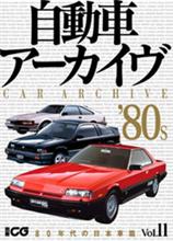 &#39;８０年代車のグループを立てました。