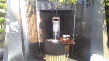 こんなトコから(;･∀･)