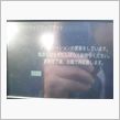 更新中