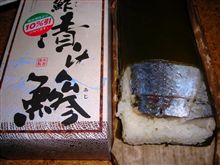 セルフご褒美