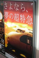 Go　West　Again 
