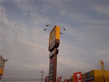 仕事ちうに…