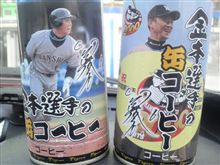 衝動買い