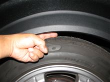 車高調整