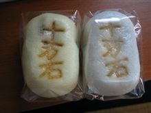 うまい！うますぎる！！