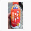 感じる？