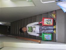 引越し開始♪