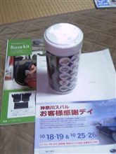 感謝D~ 感謝D~