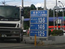 なんかすごい価格