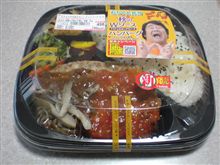 秋のまいうー