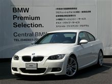 Ｅ９２／３２０ｉ　Ｃｏｕｐ’ｅ　６ＭＴ乗ってみました。