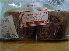 久しぶりに西へ。
