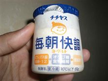 青チチ