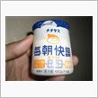 青チチ