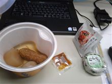 今日はのんびりとしたい…