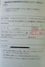 何気に嬉しい・・・