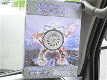 ん~w ん~w