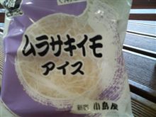 講習の帰り道