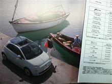 FIAT 500見てきたぜ＼(--#)あのねー