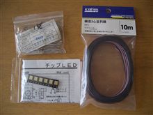 仕込みはこれで