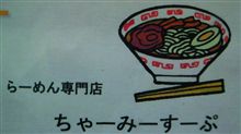 疲れが残る週始めは…