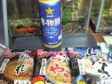 本物は食べた事ありませんが！！