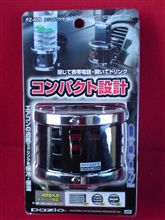 【ドリンクホルダー】を・・・。