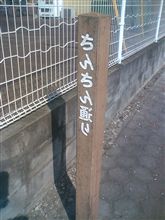 思わず二度見ｗ