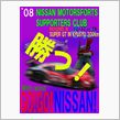 日産応援団 Nｼﾞｬﾝ的ｴﾋ ...