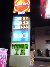 安くなりましたねー