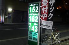 下がれっ！下がれっ！o(￣へ￣o)(o￣へ￣)o