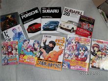 おはようございました～
