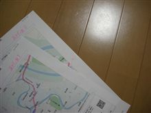 あすは平日夜ﾌﾟﾁオフ～♪（＾ー＾）/