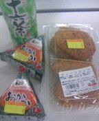 お夜食タイムは半額ですよ～♪