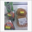 お夜食タイムは半額ですよ～♪