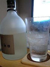 めでたいんで、呑んでます！！