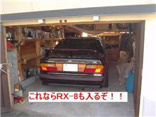 新装改（？）店♪入るかな？その２