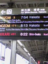 今週もやっぱり…
