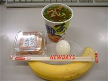＾～＾//　朝メニュー♪･･･お泊りでしたから！