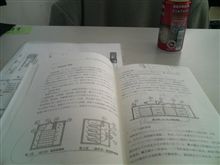 講習三日目です。