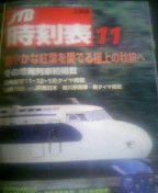 準特急的ベストセラー！！