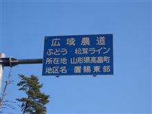 此処が練習場所です