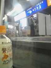 ミニのお姉ちゃん通らないかな