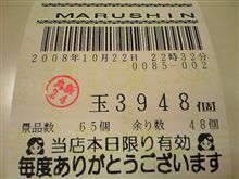 CRアバンギャルド