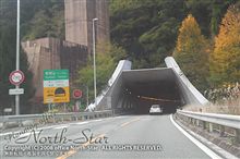 WTCC =FIA世界ツーリングカー選手権=・1 (東京 → 岡山)