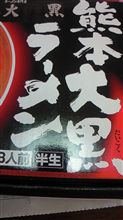 朝からラーメン