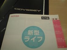 かみんぐすぅ～うんん !?