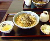 今年の〆も美味かった